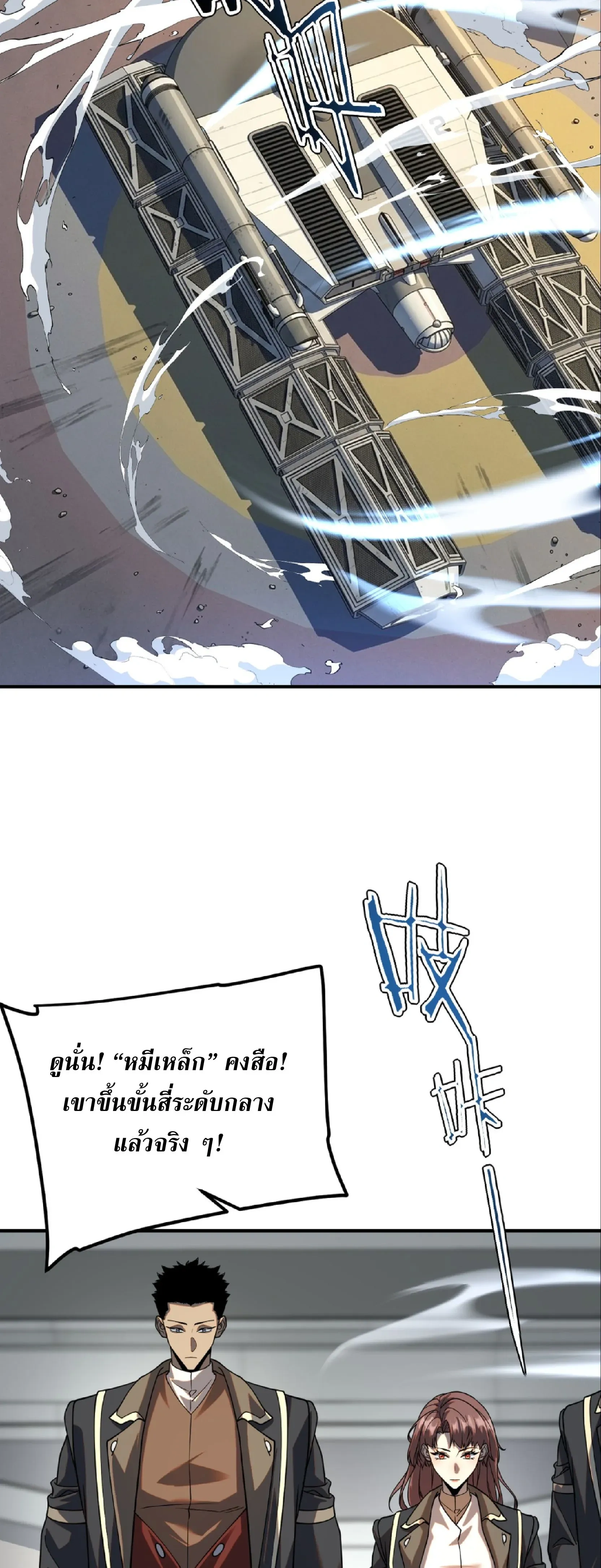 หน้าที่ 38