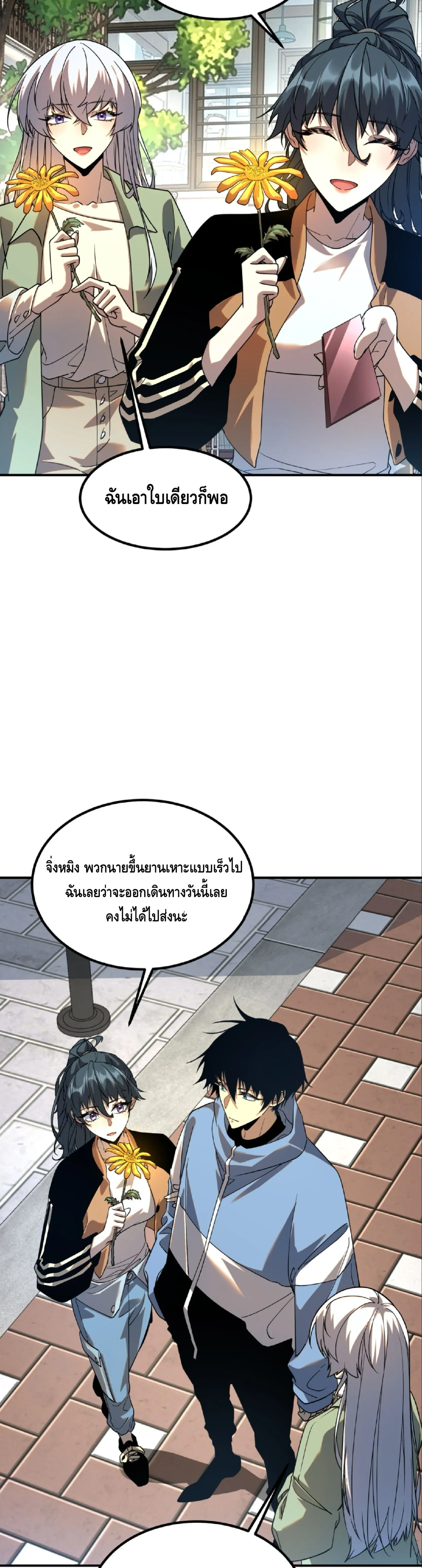 หน้าที่ 20