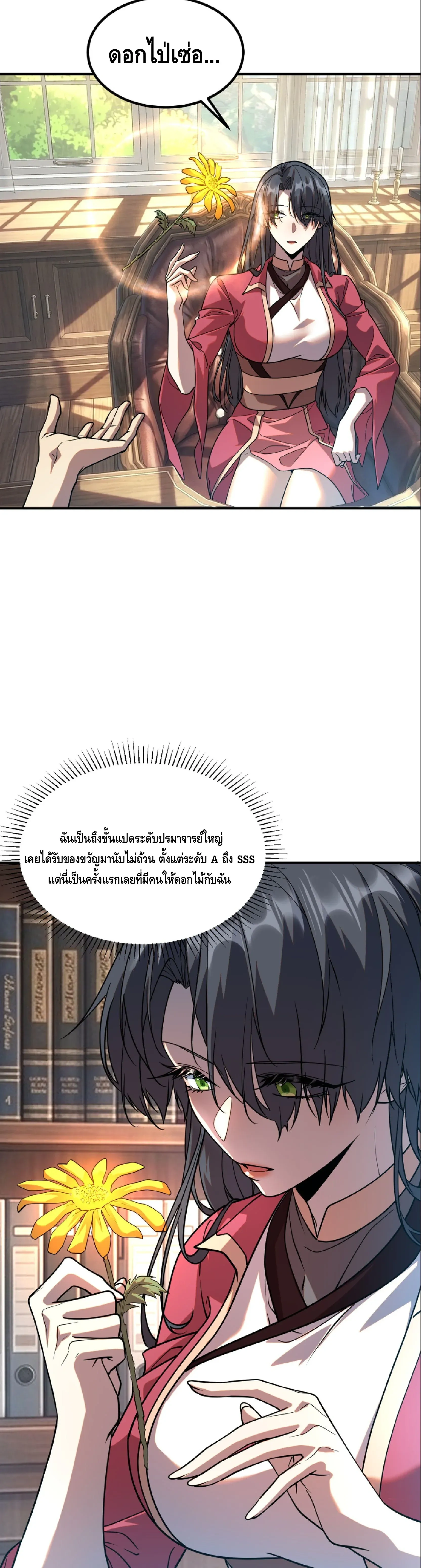 หน้าที่ 9