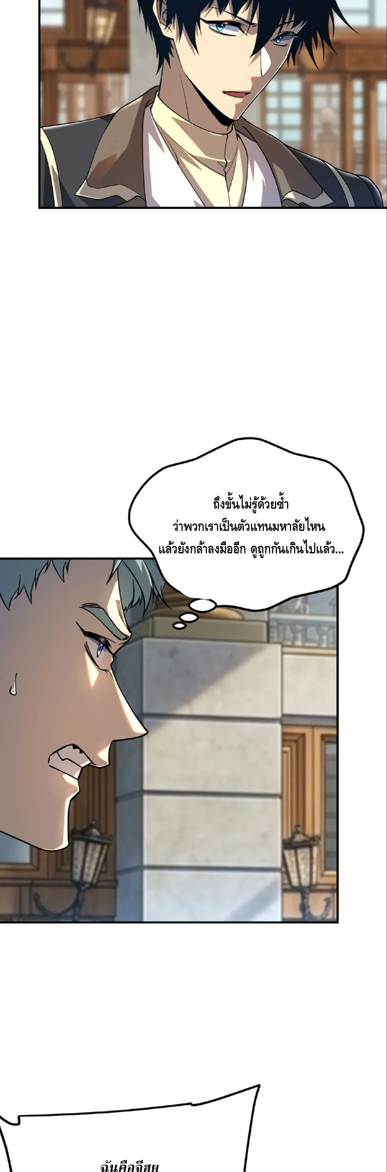 หน้าที่ 31