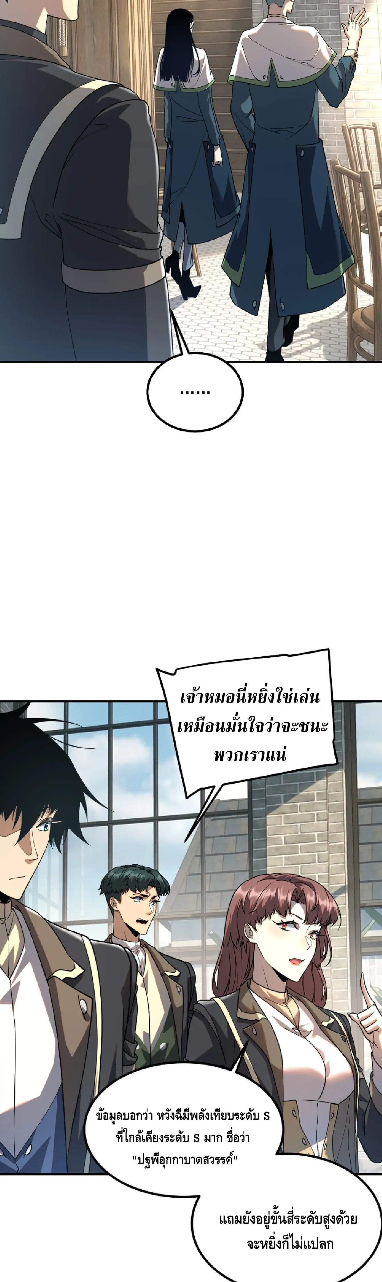 หน้าที่ 7
