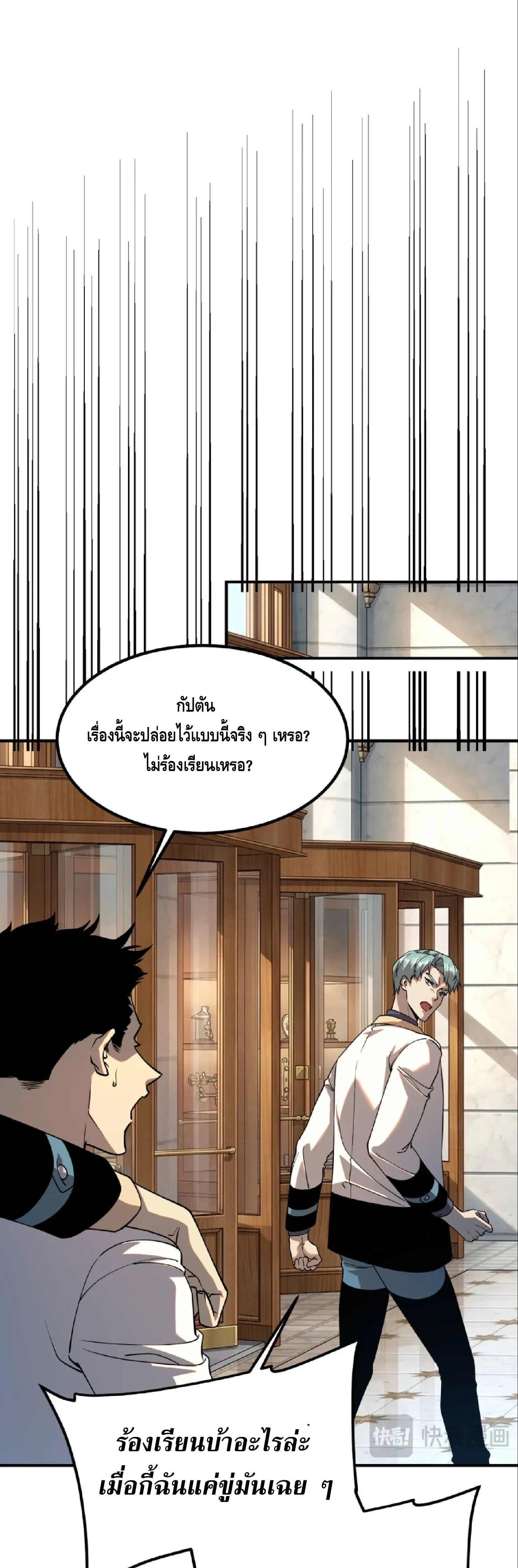 หน้าที่ 36
