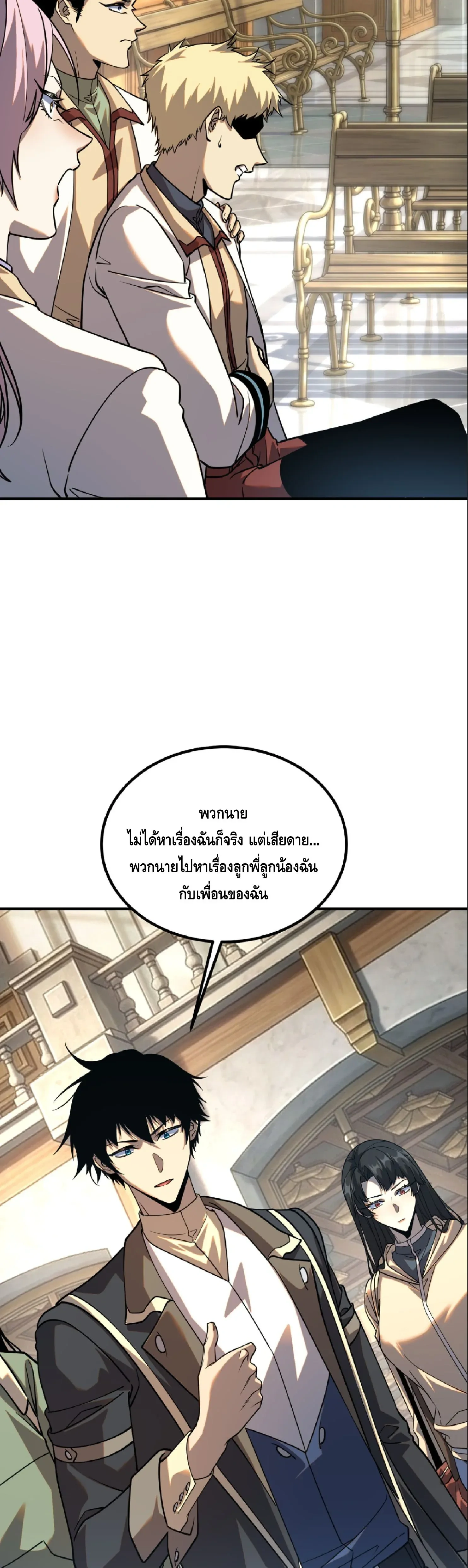 หน้าที่ 27