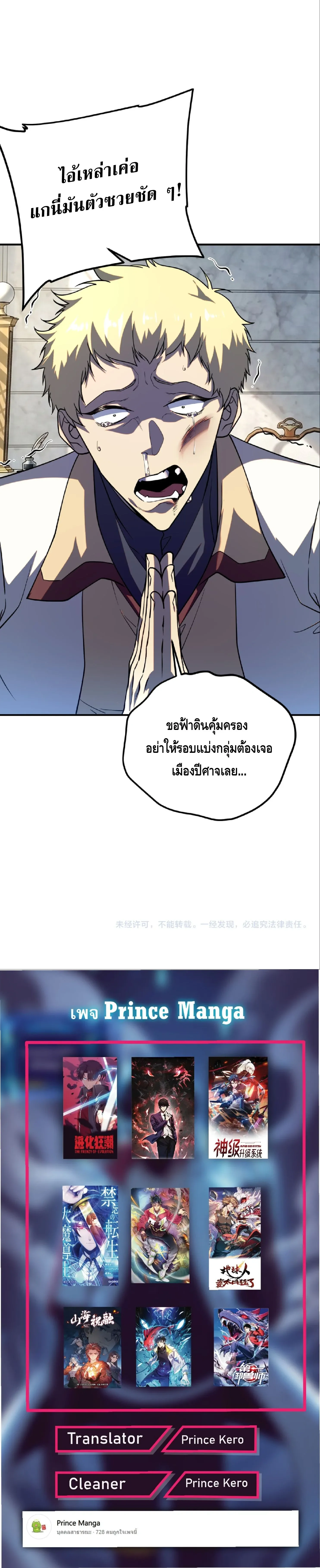 หน้าที่ 40
