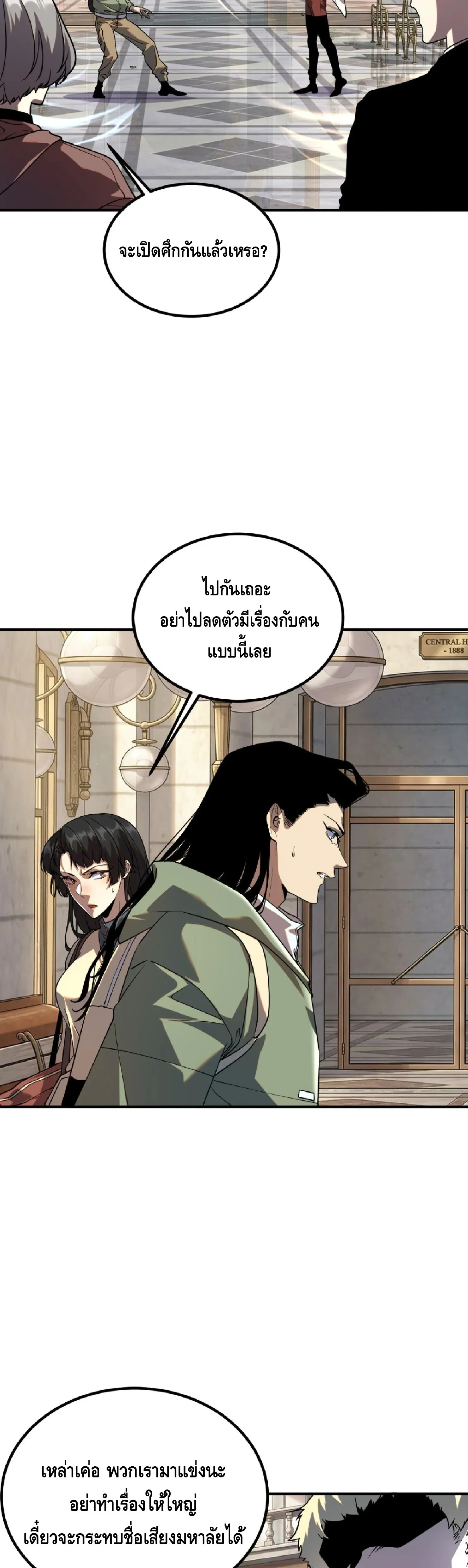 หน้าที่ 16