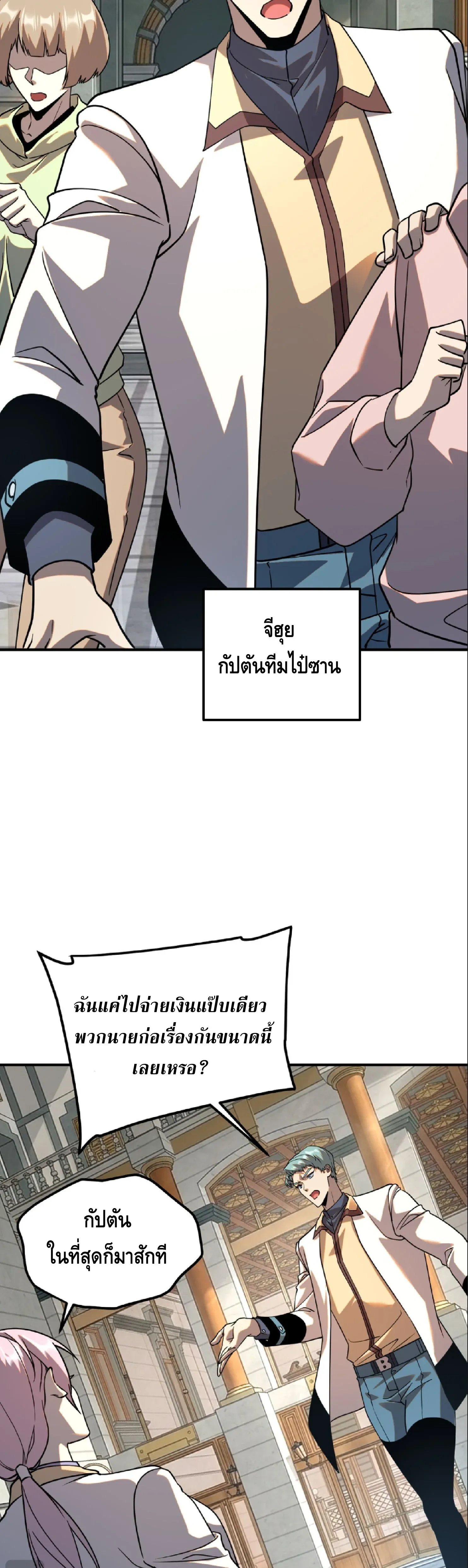 หน้าที่ 29
