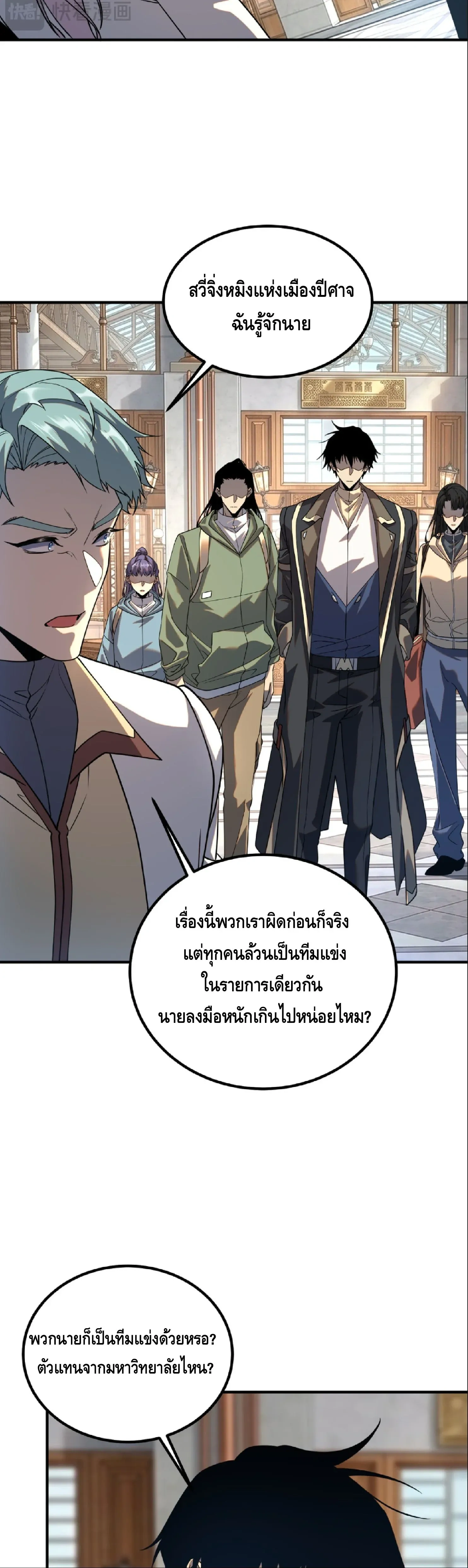 หน้าที่ 30