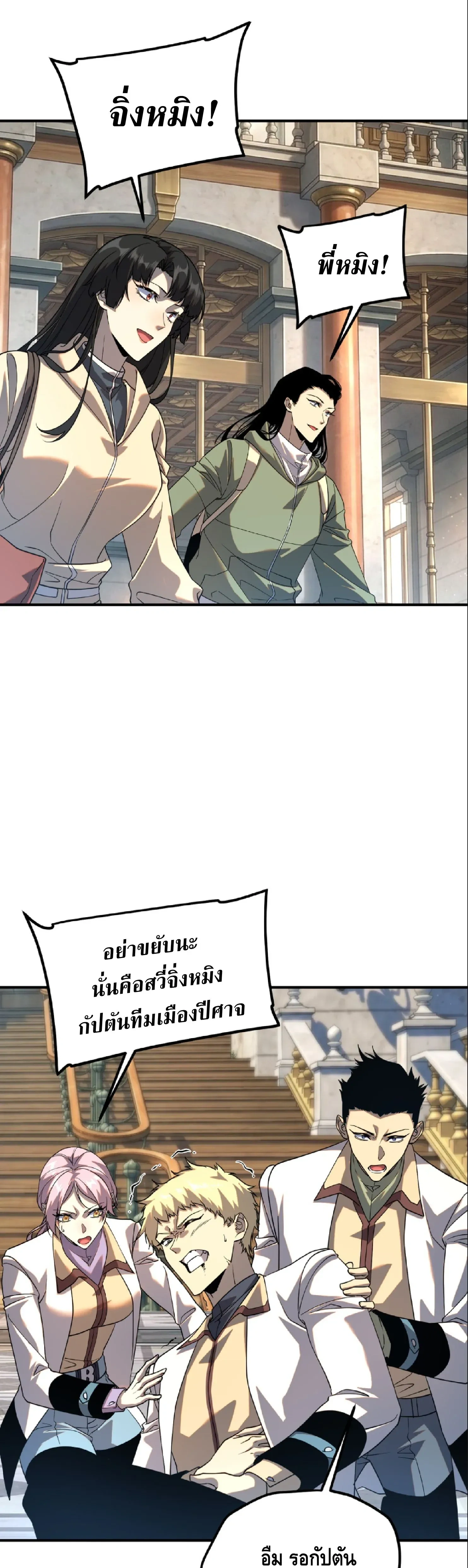 หน้าที่ 25