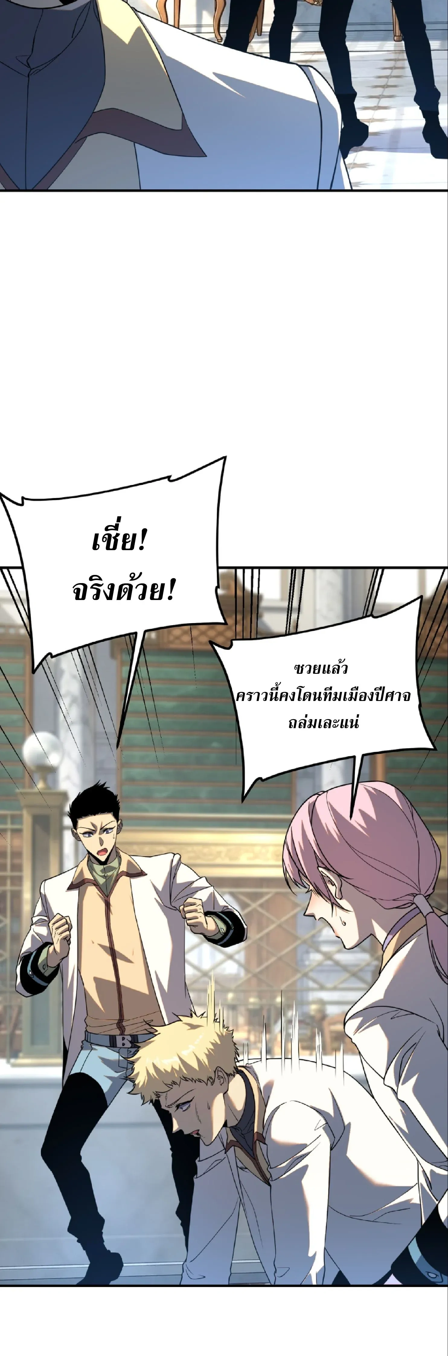 หน้าที่ 39