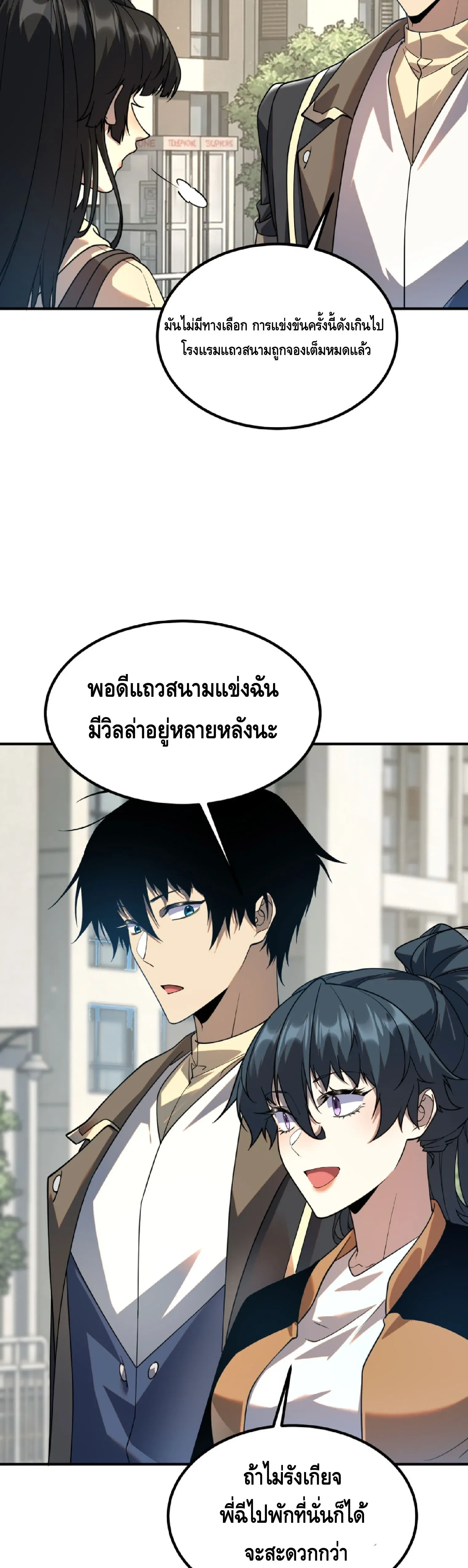 หน้าที่ 11