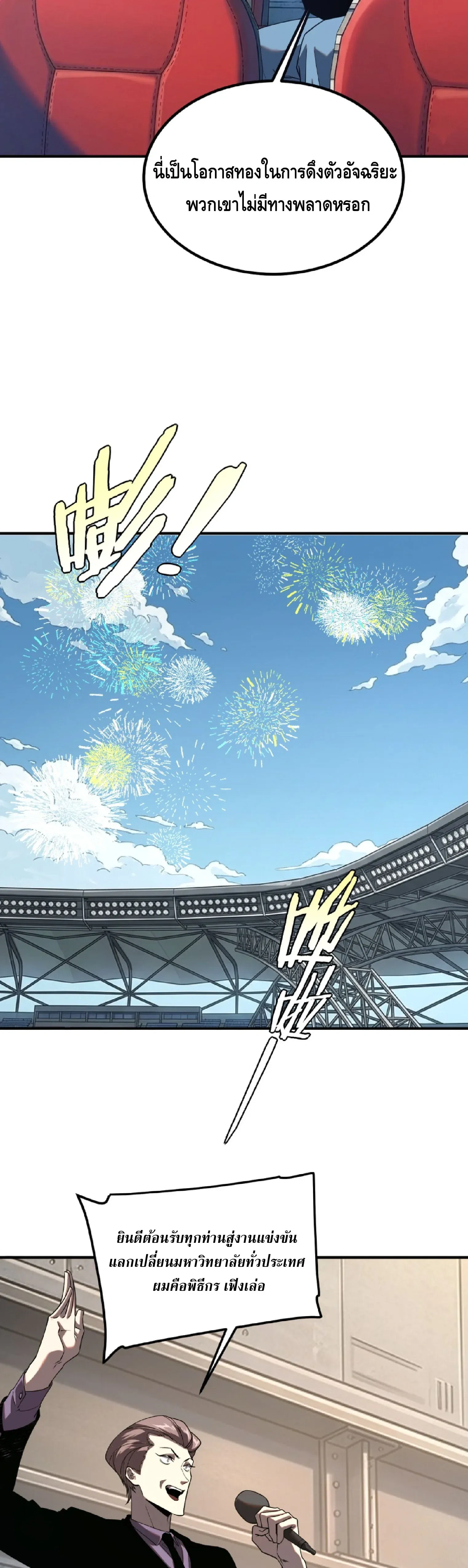 หน้าที่ 21