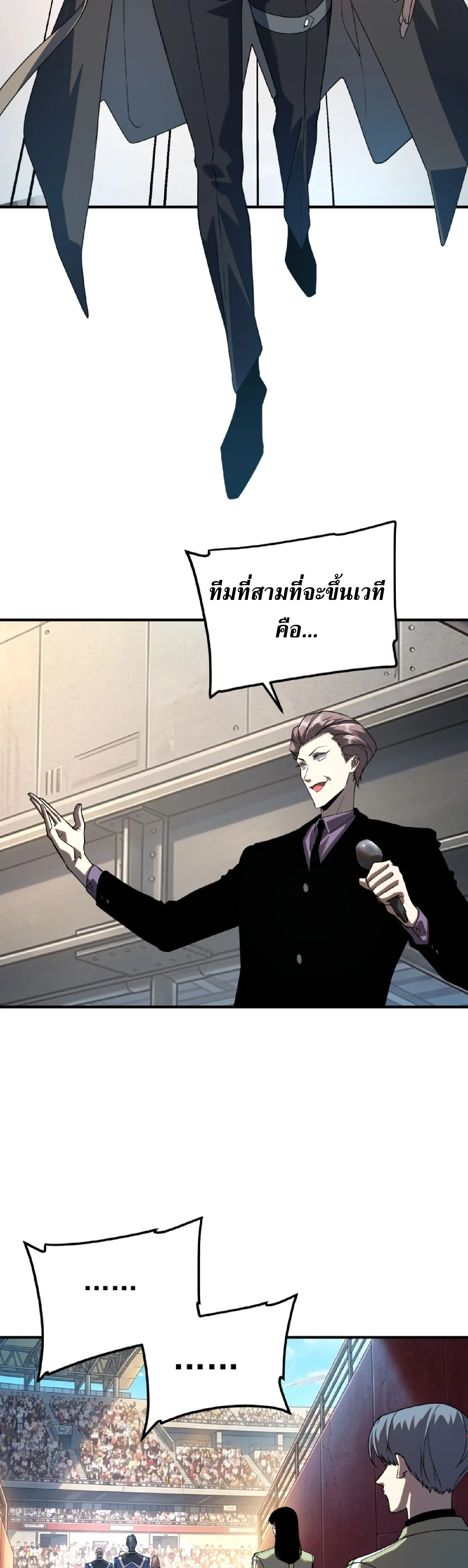 หน้าที่ 25