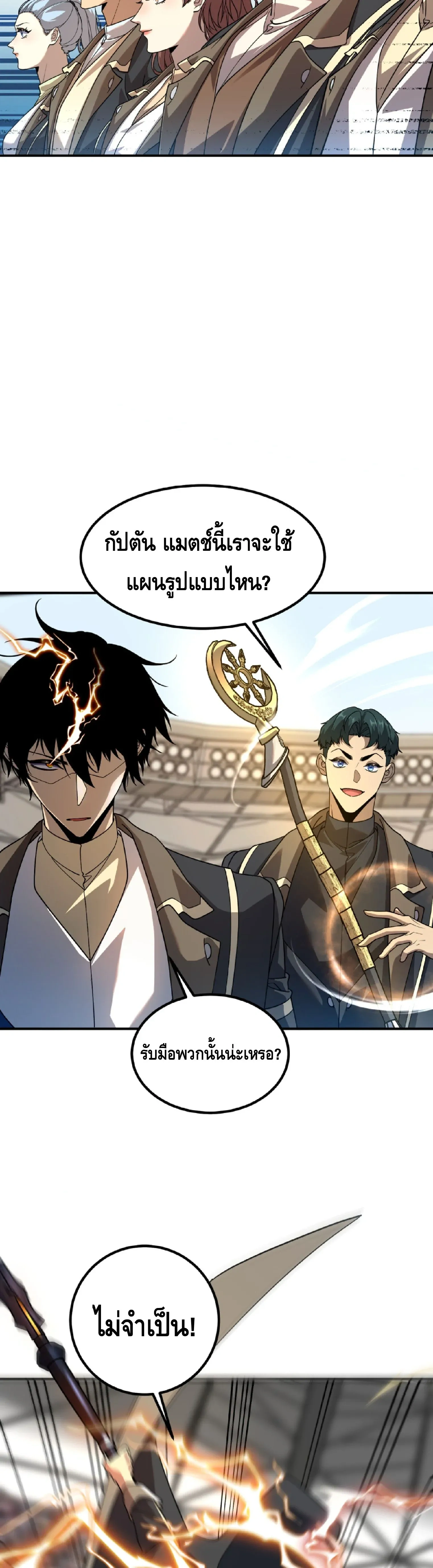 หน้าที่ 38