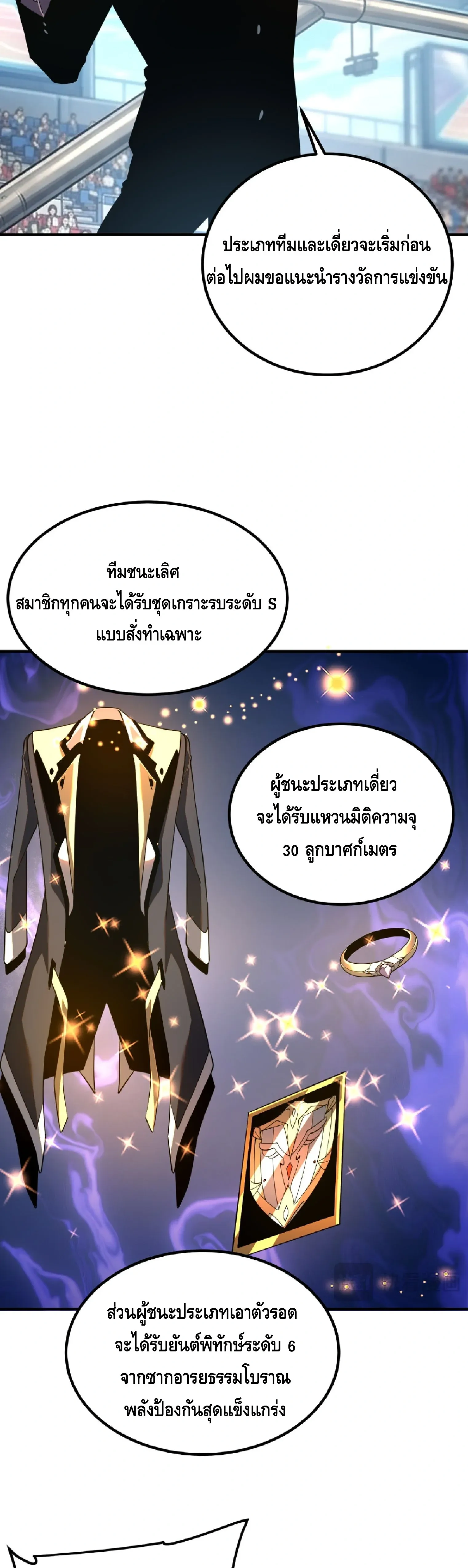 หน้าที่ 28