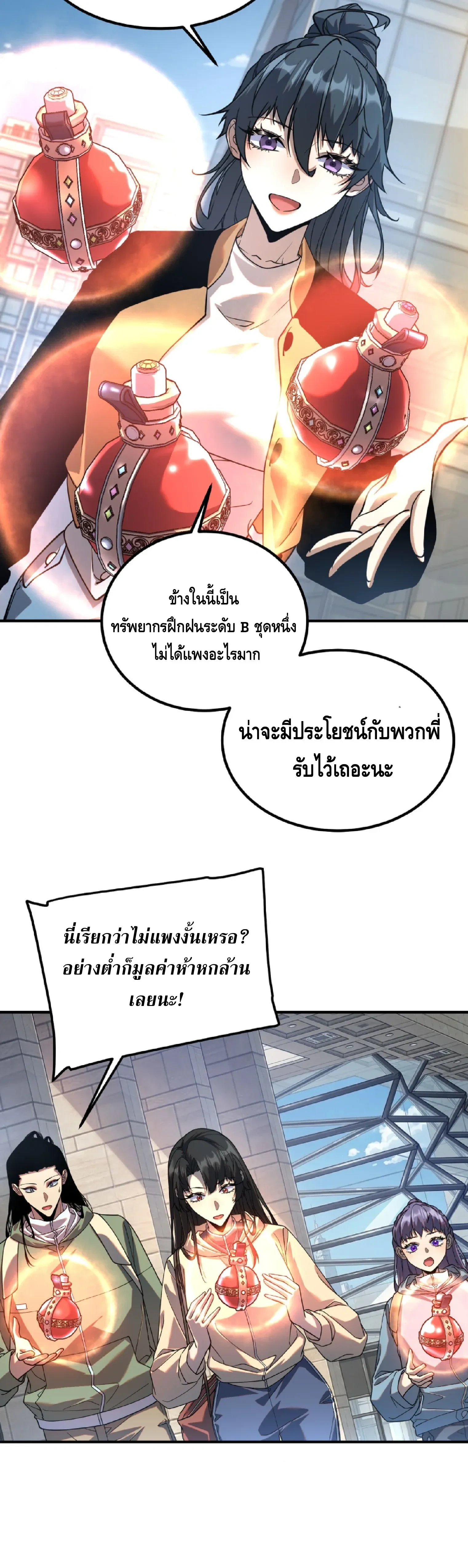 หน้าที่ 9