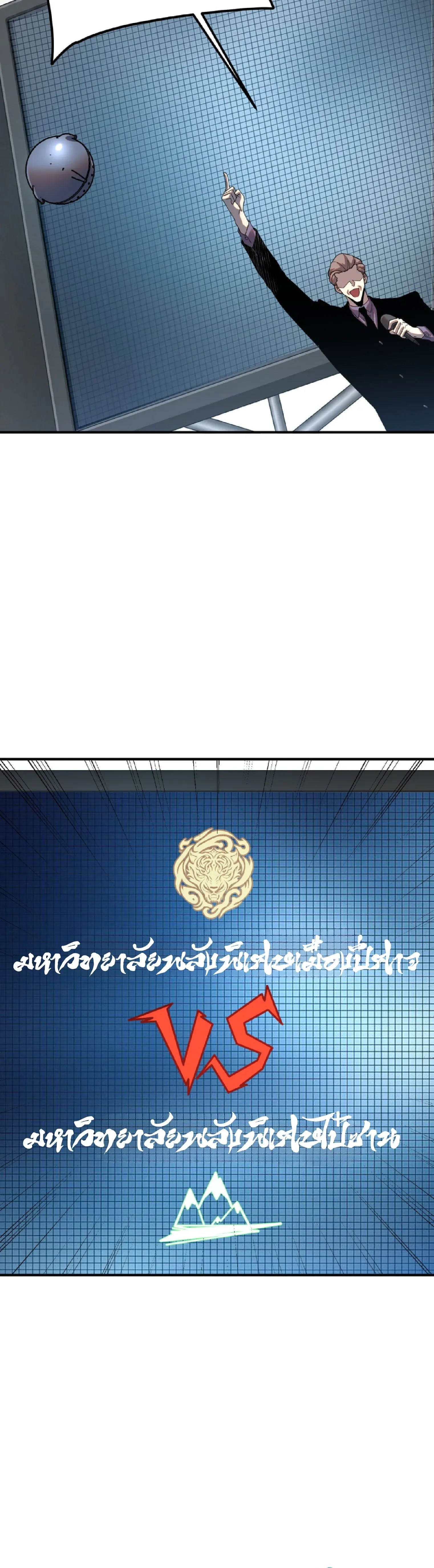 หน้าที่ 31