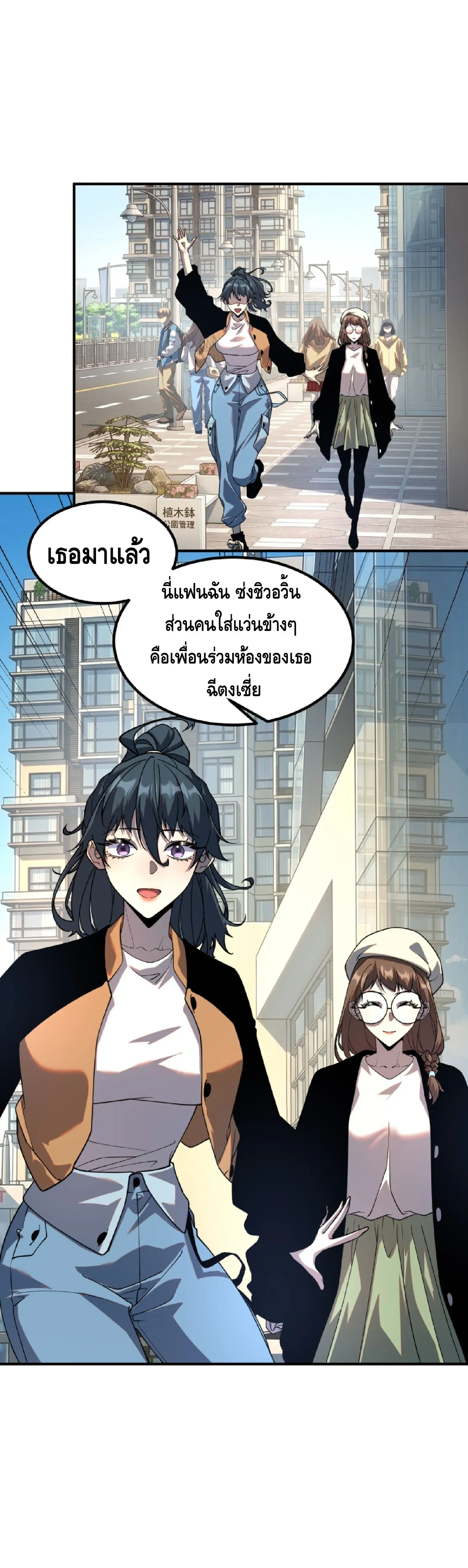 หน้าที่ 6