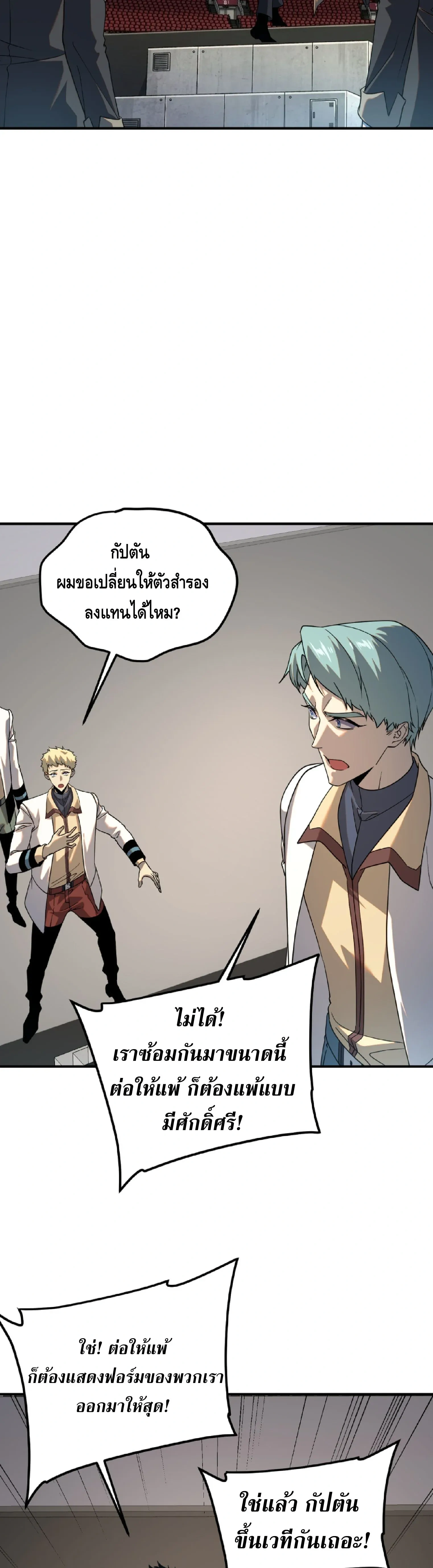 หน้าที่ 34