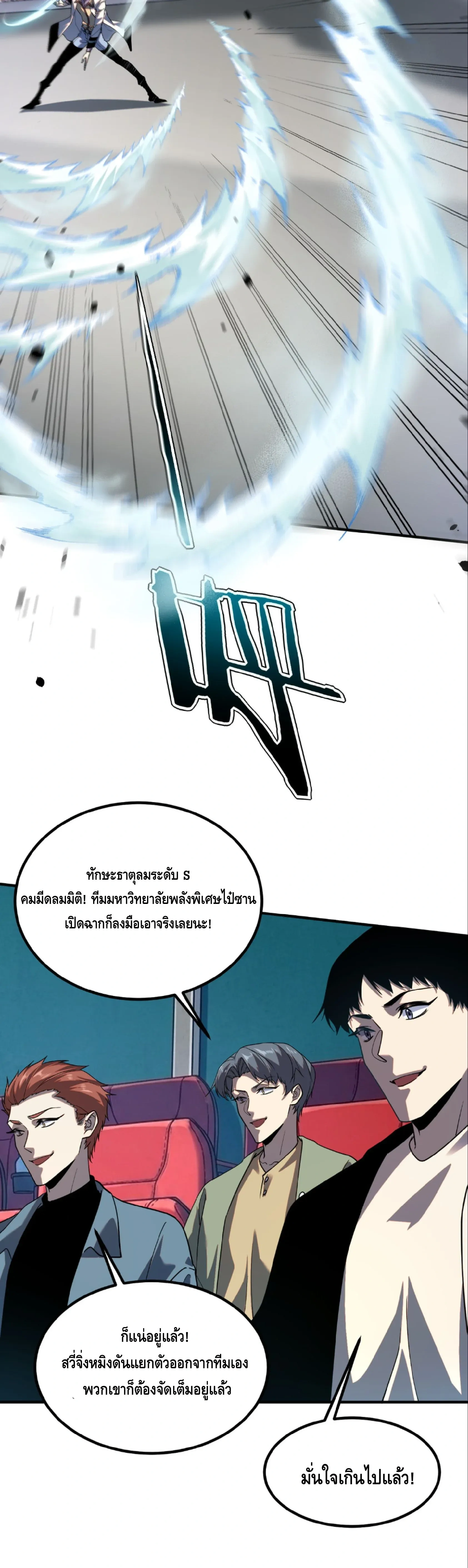 หน้าที่ 2
