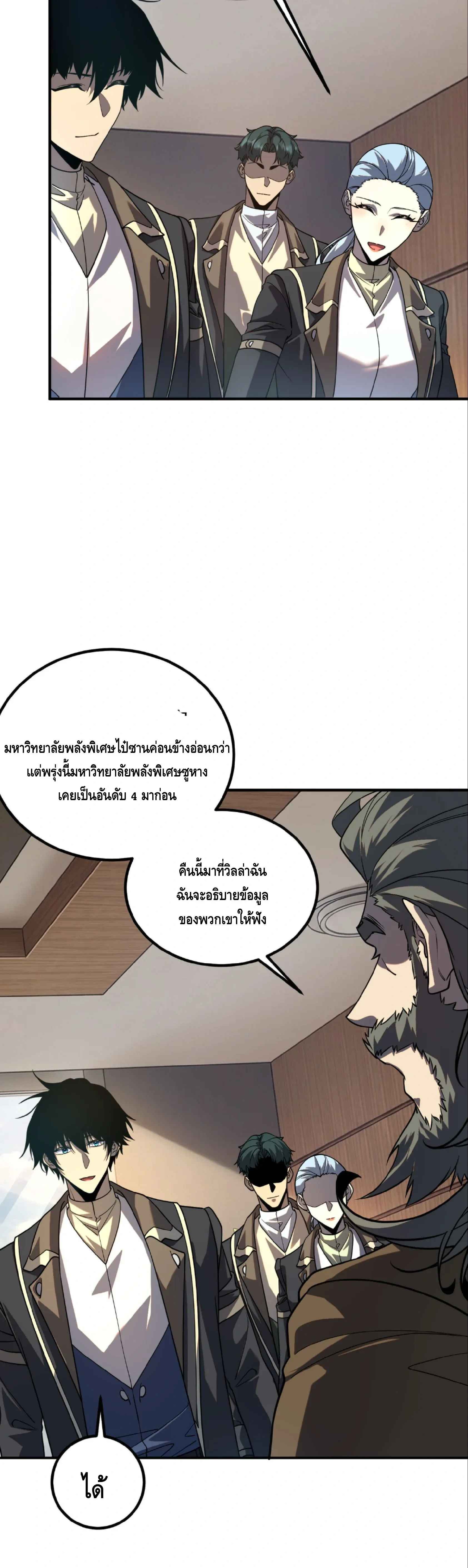 หน้าที่ 28
