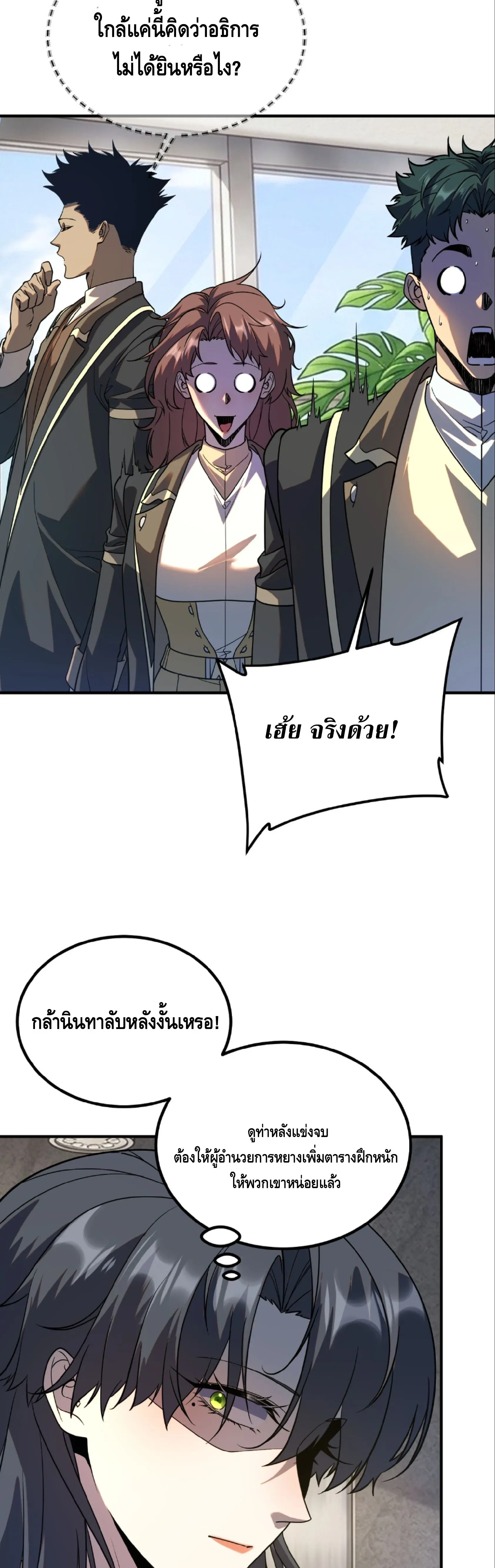 หน้าที่ 35