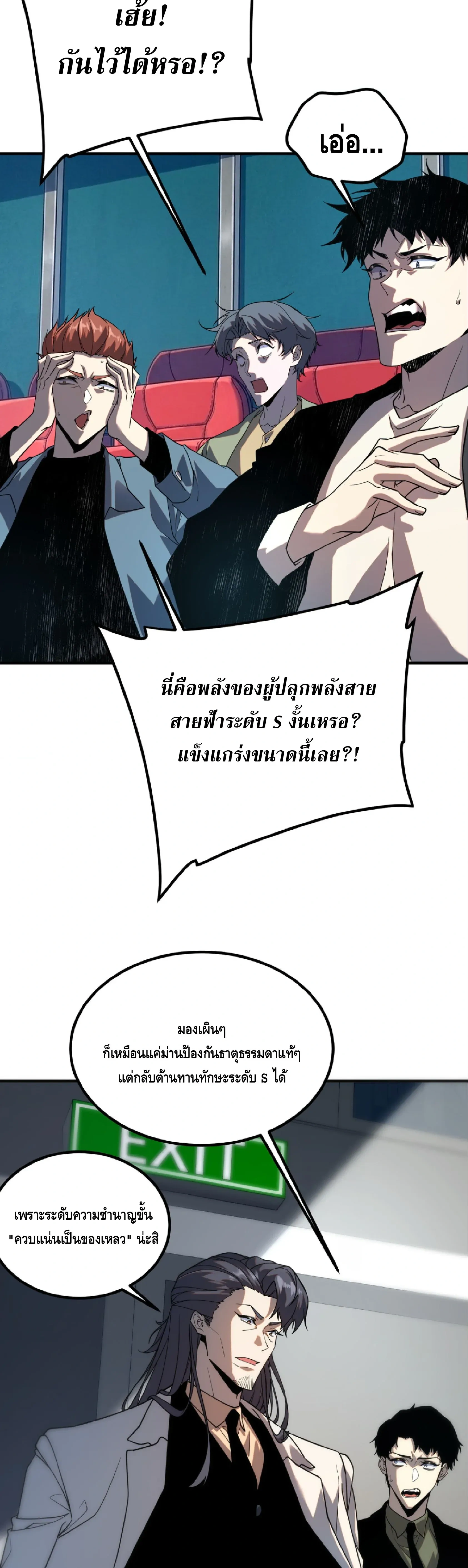 หน้าที่ 4