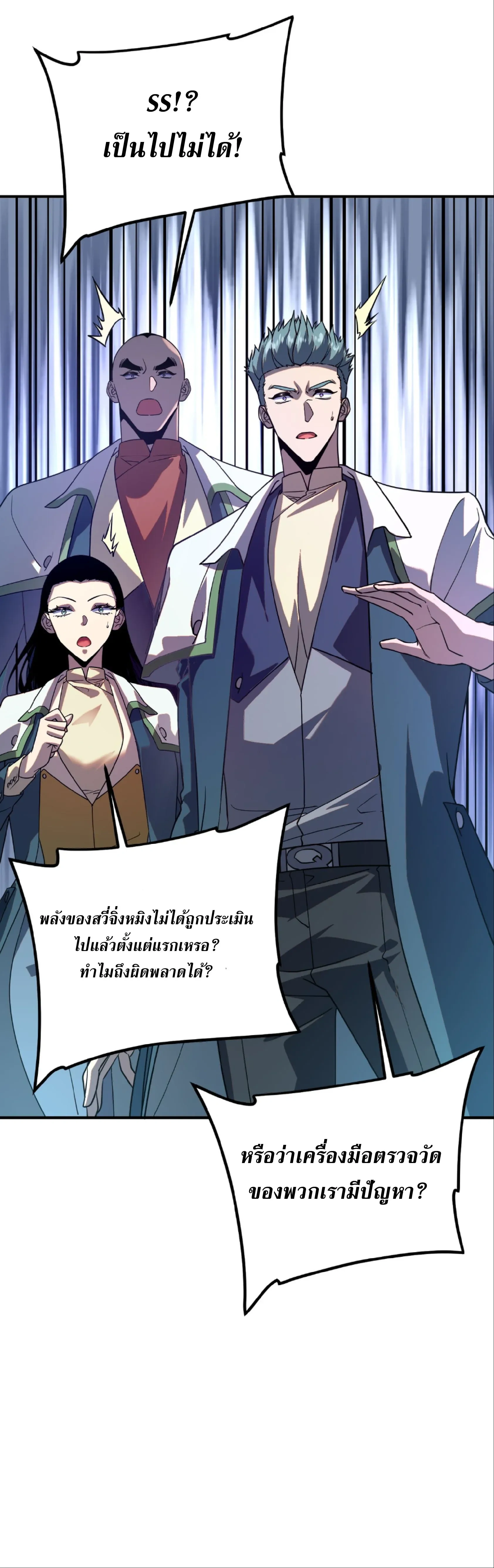หน้าที่ 40