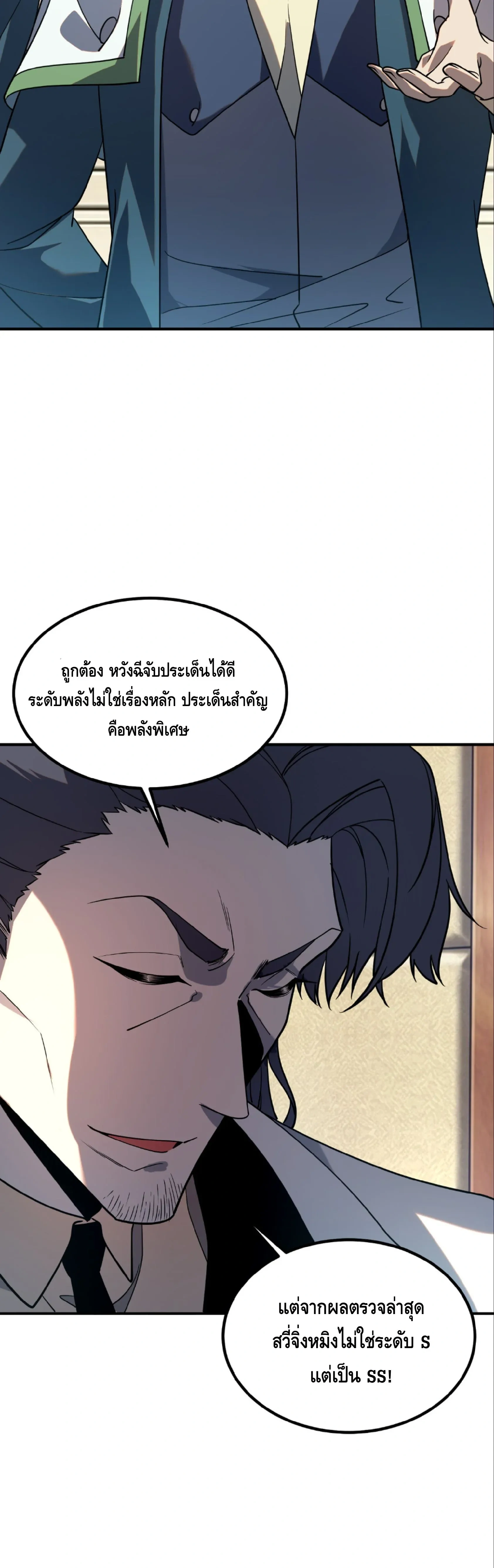 หน้าที่ 39