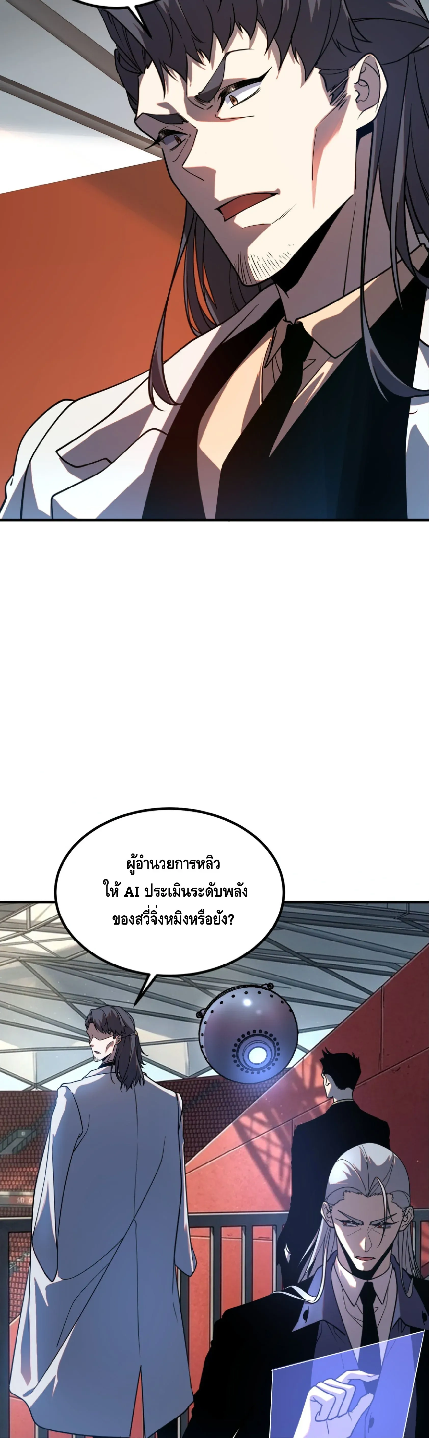 หน้าที่ 20