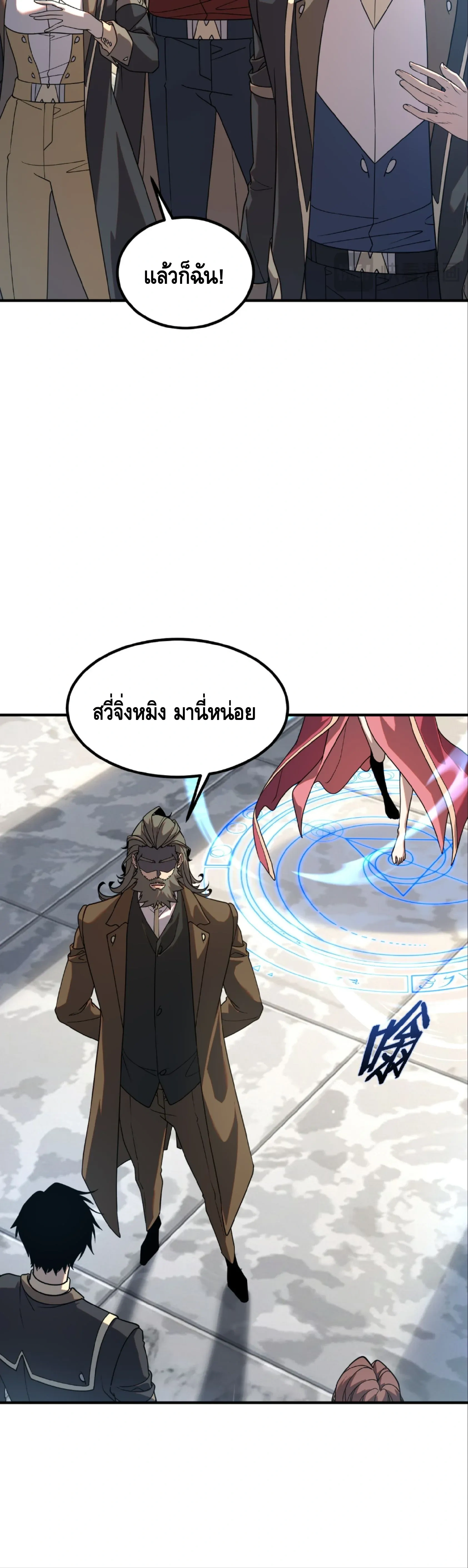 หน้าที่ 30