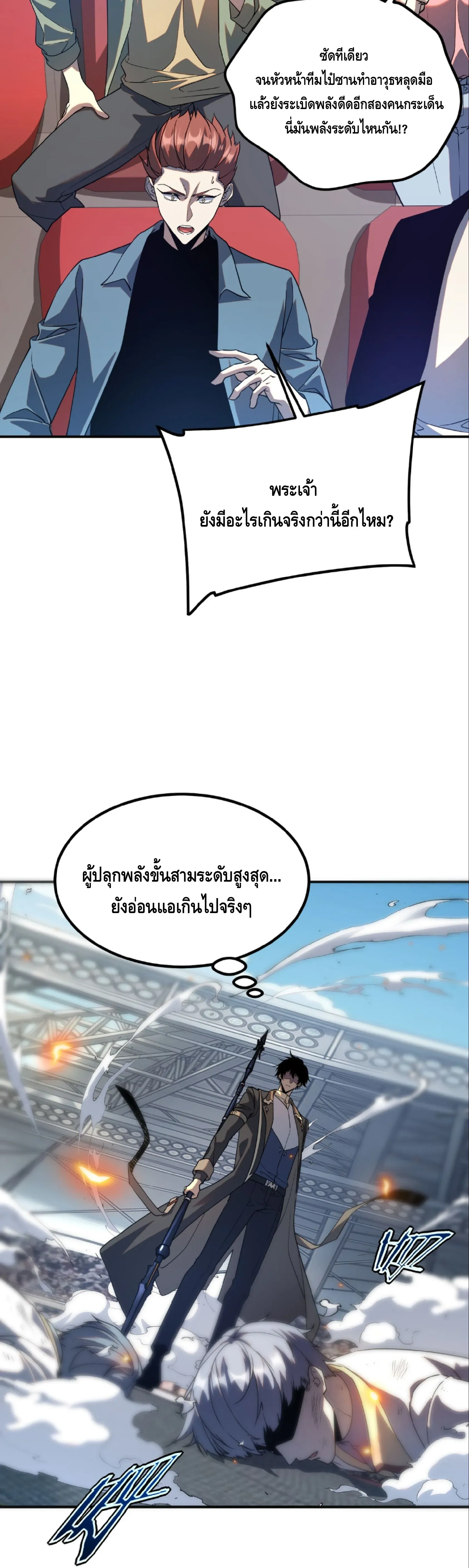 หน้าที่ 15