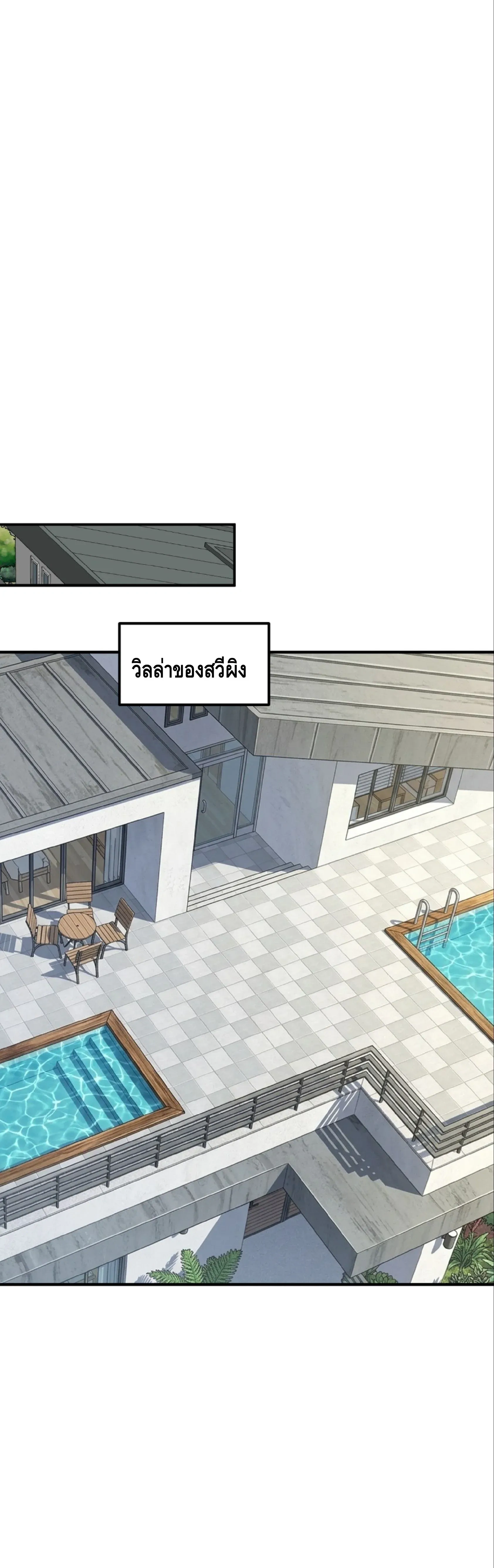 หน้าที่ 37