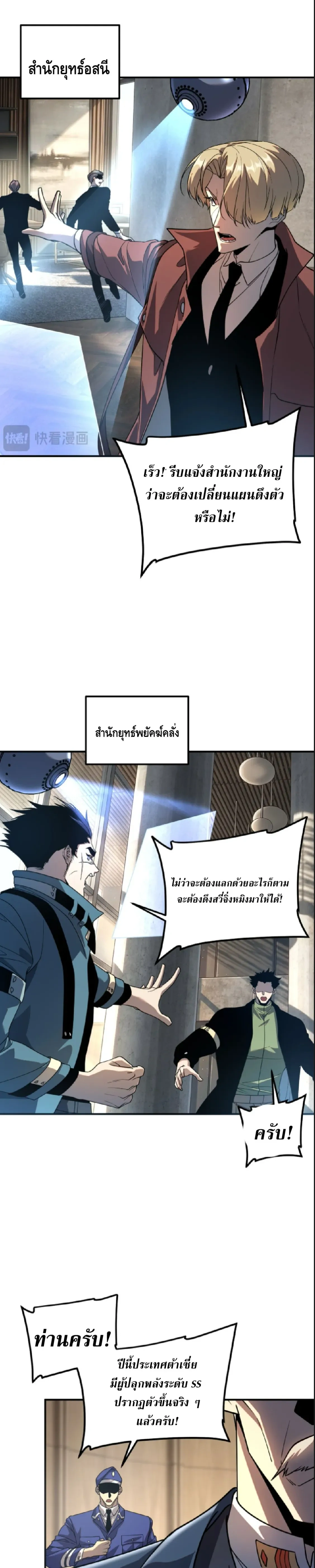 หน้าที่ 6