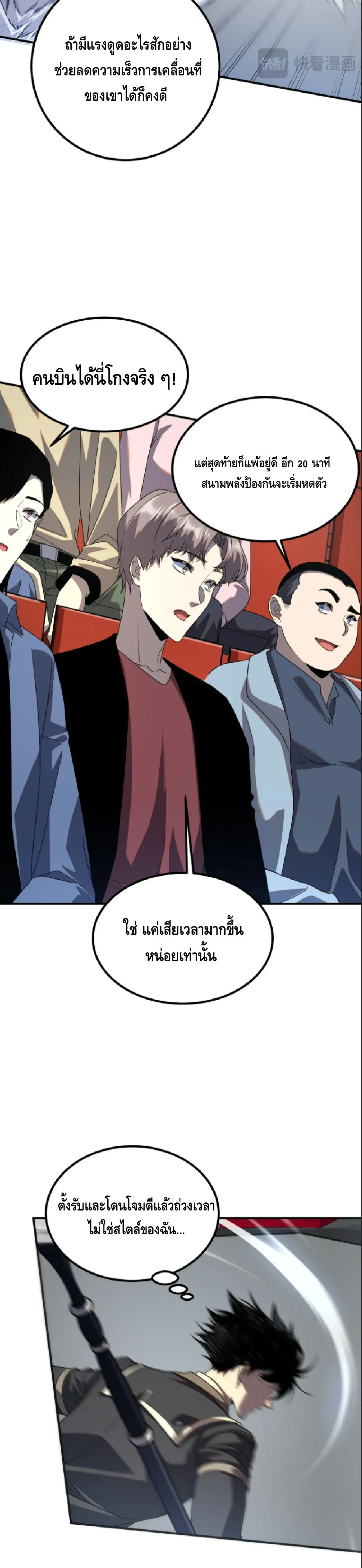 หน้าที่ 22