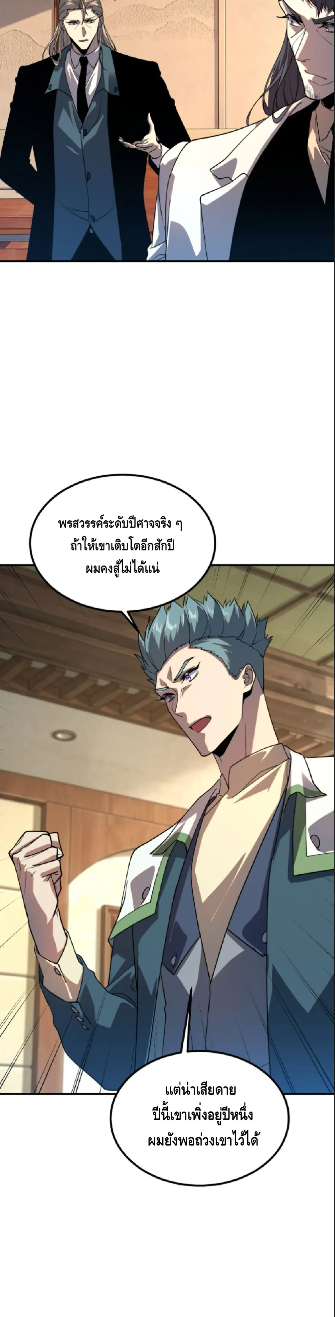 หน้าที่ 3