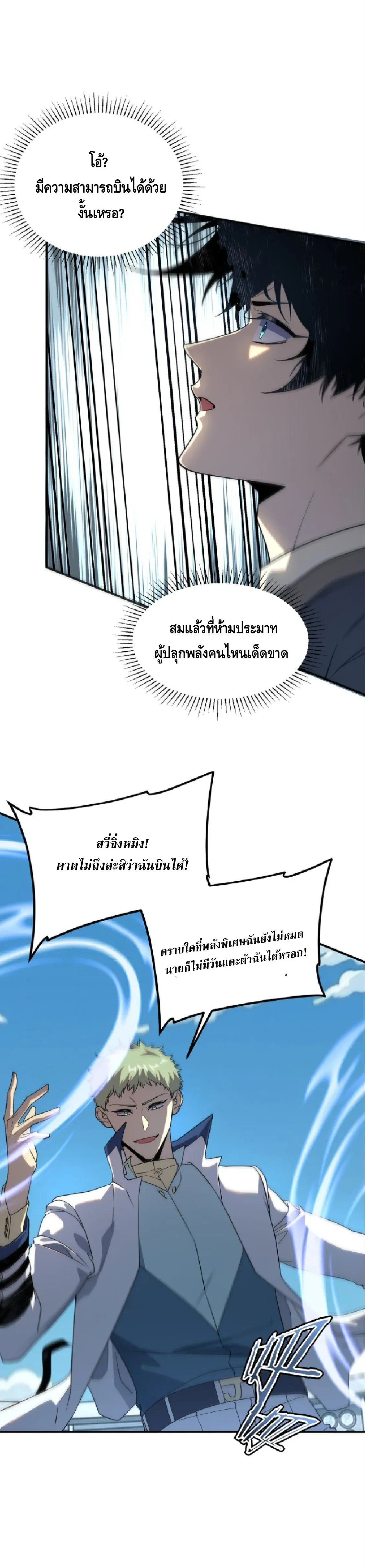 หน้าที่ 19