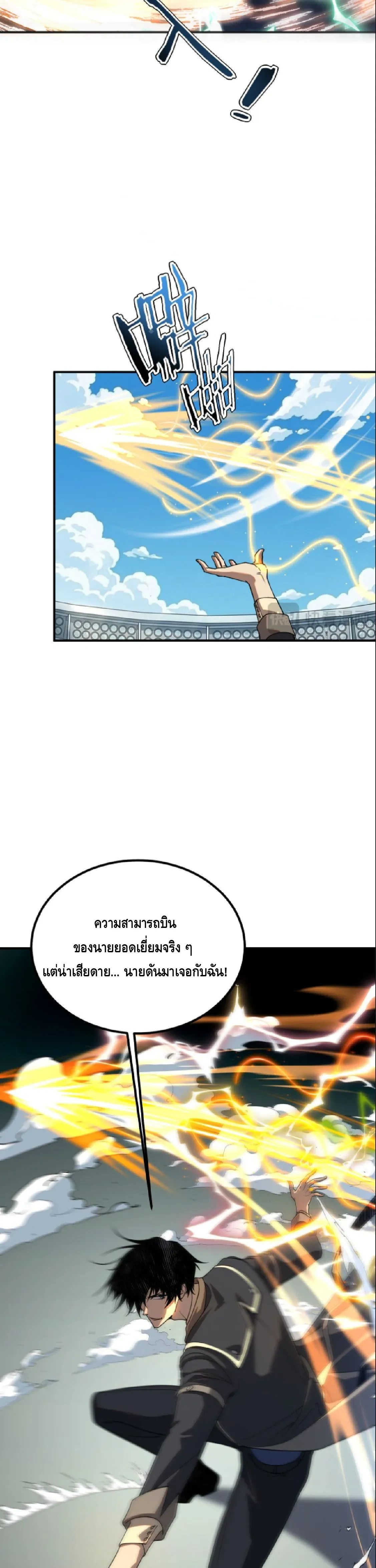 หน้าที่ 27