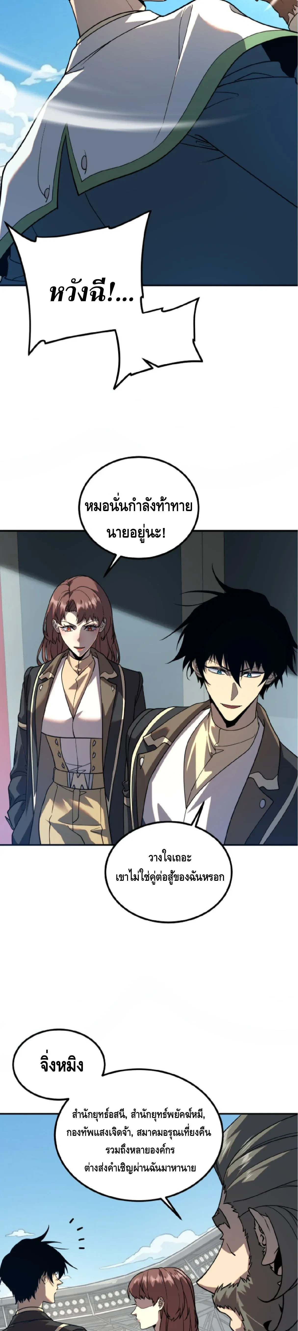 หน้าที่ 6