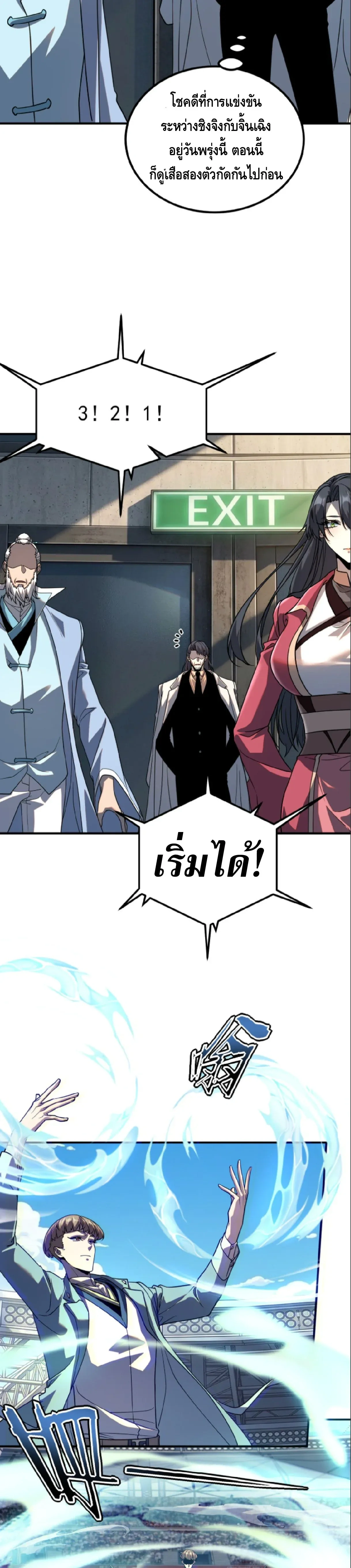 หน้าที่ 12