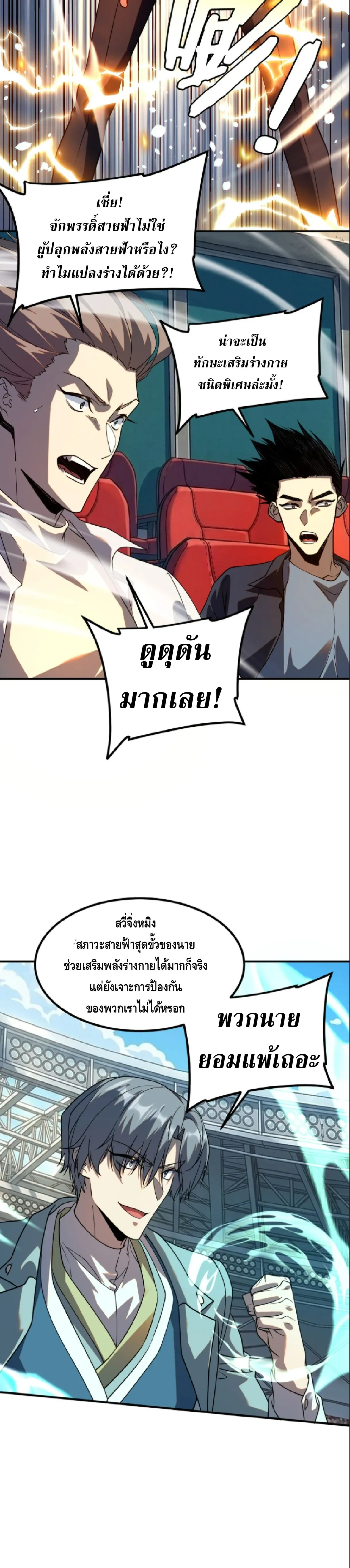 หน้าที่ 19