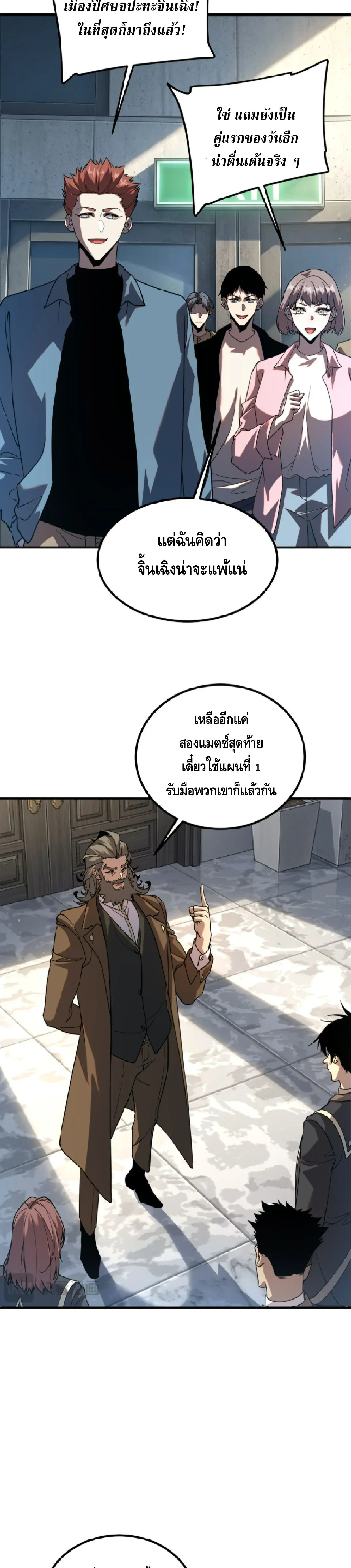 หน้าที่ 4