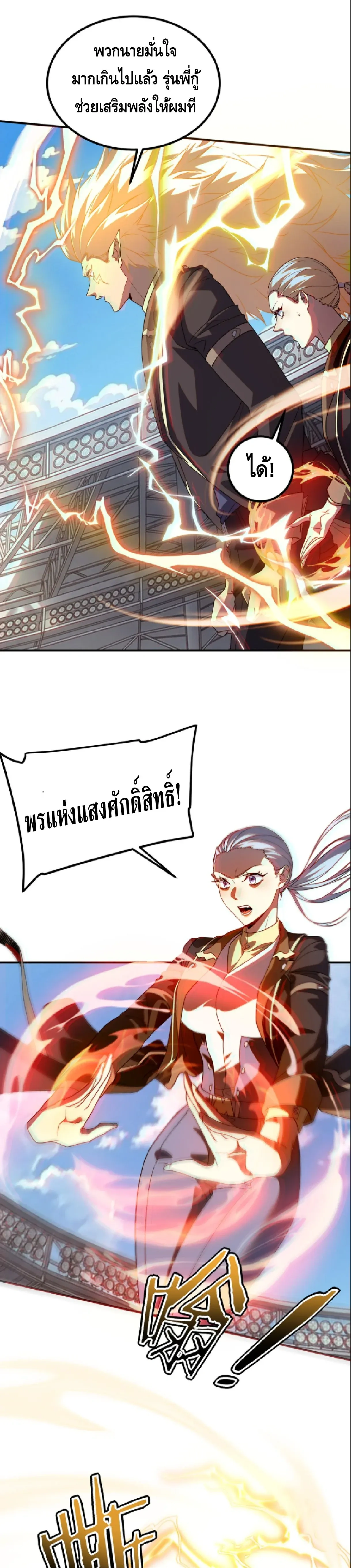หน้าที่ 20