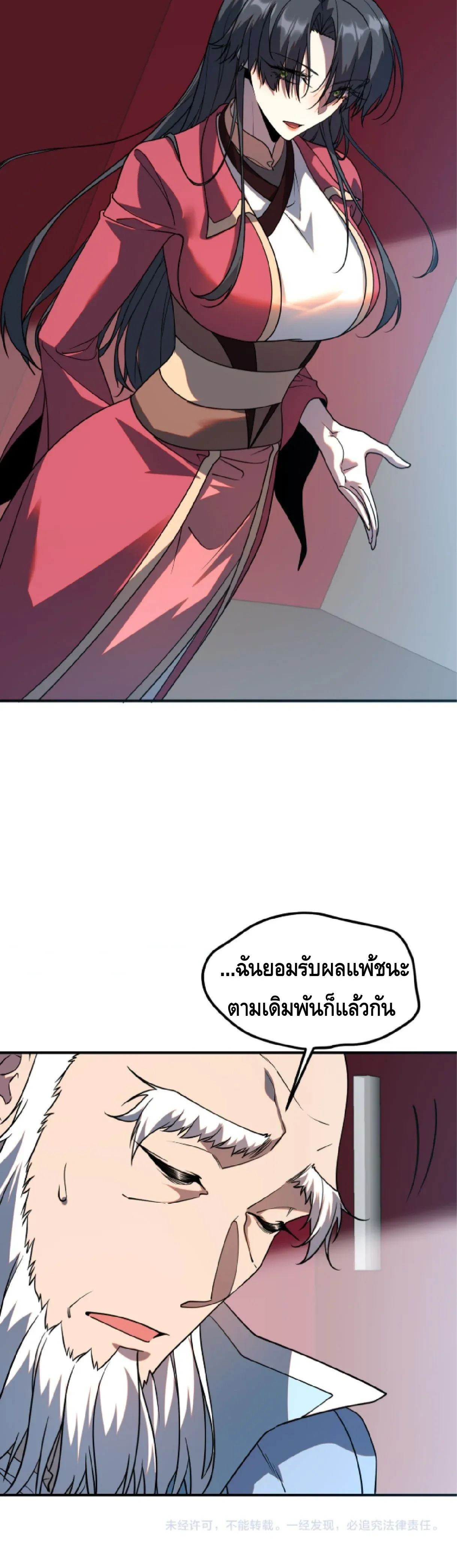 หน้าที่ 30