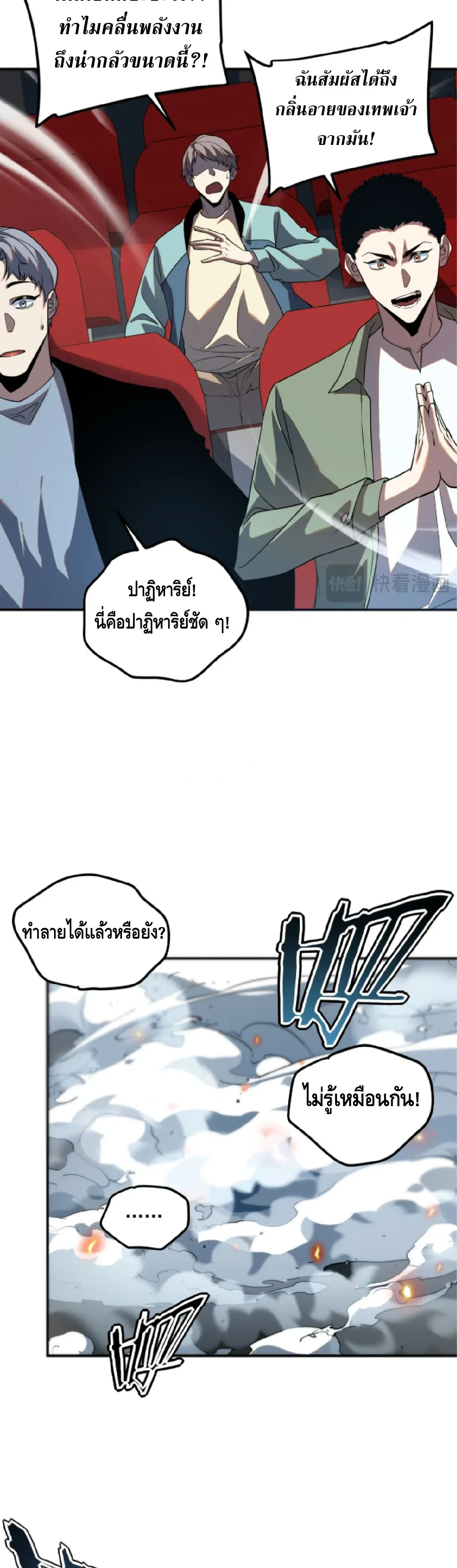 หน้าที่ 26
