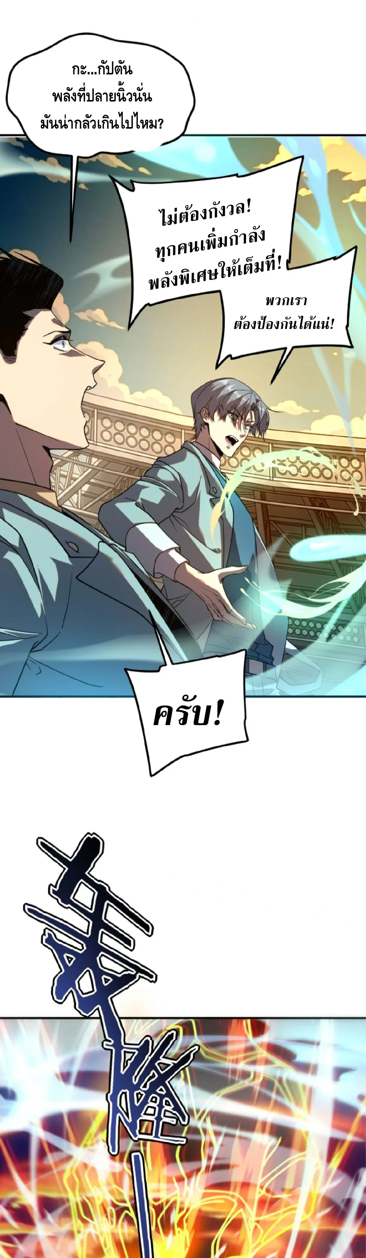 หน้าที่ 23