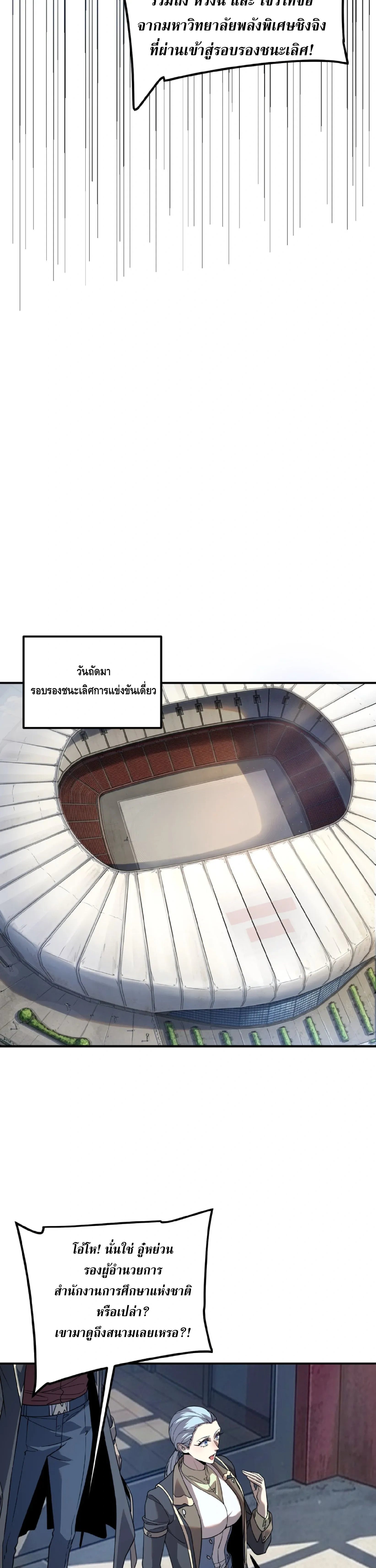หน้าที่ 41