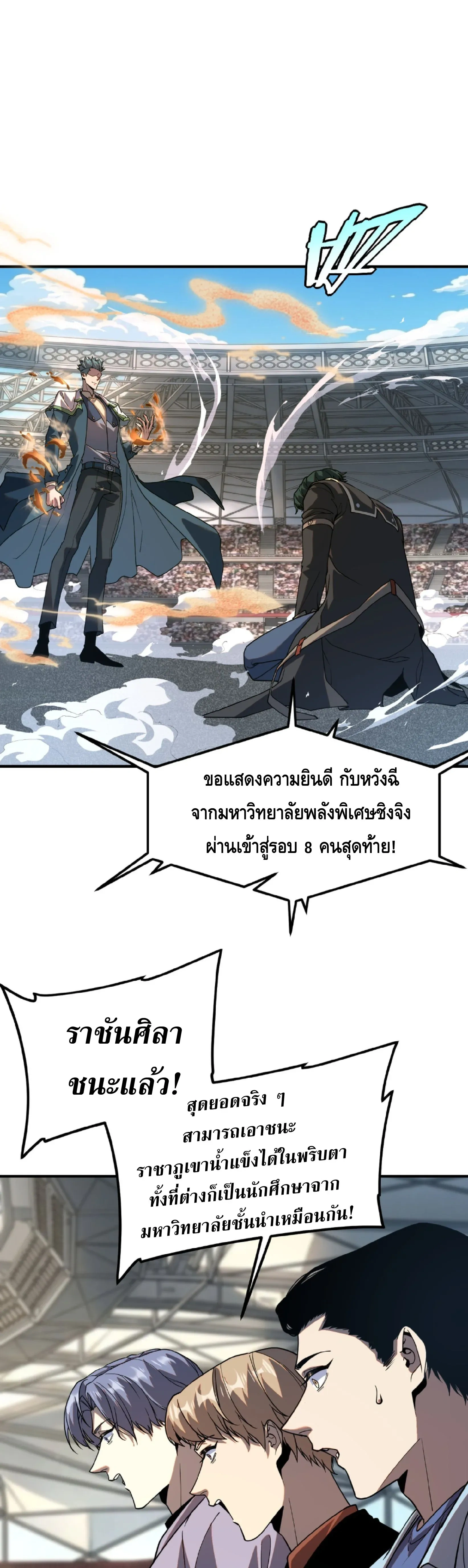 หน้าที่ 38