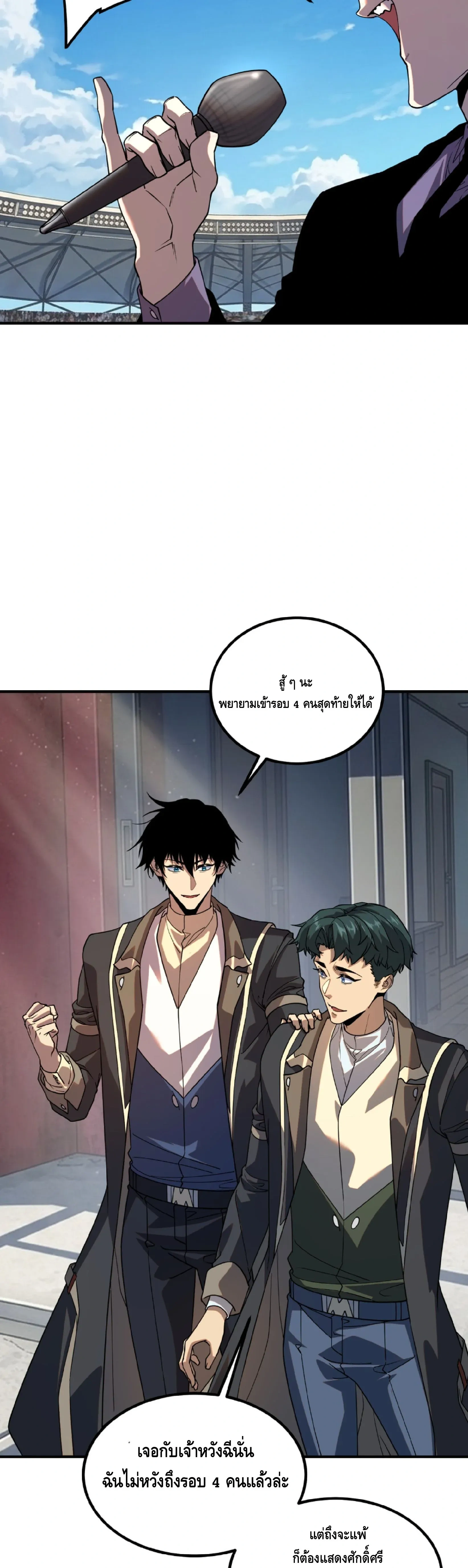 หน้าที่ 29