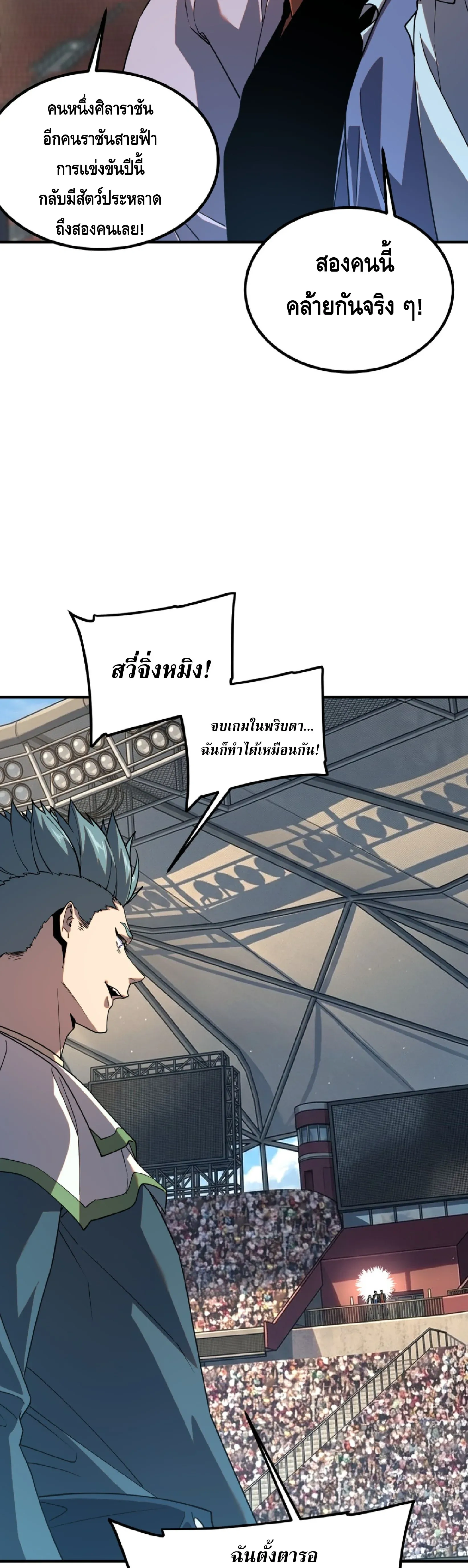 หน้าที่ 39