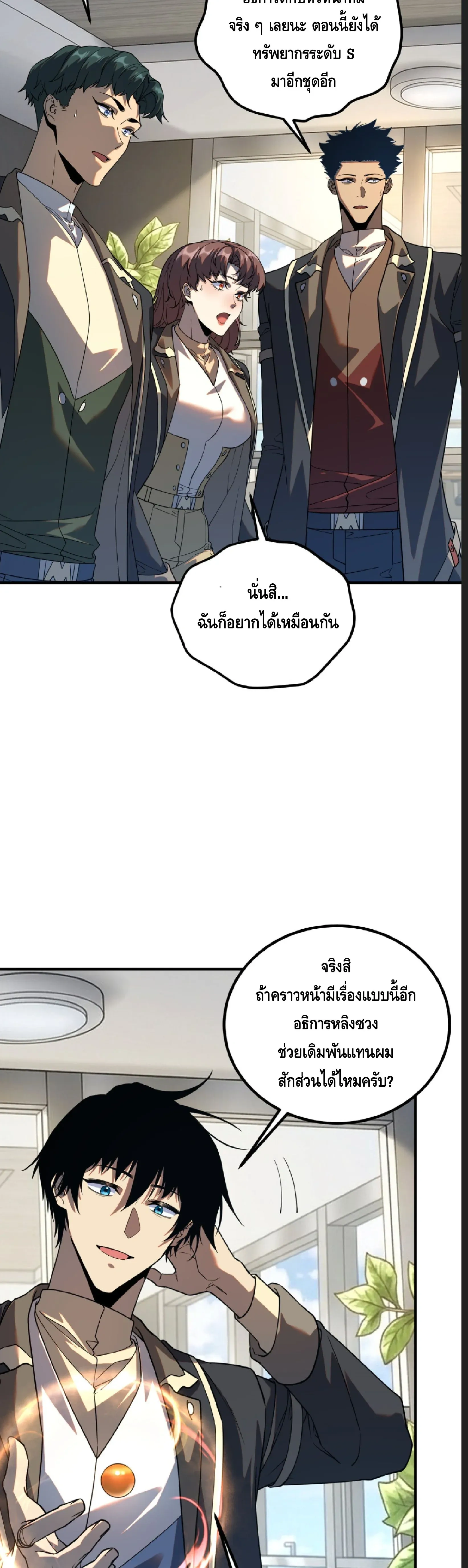 หน้าที่ 9